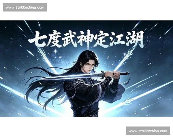 巅峰对决再燃战火勇士骑士宿命之战震撼来袭篮球王朝荣耀争锋夜